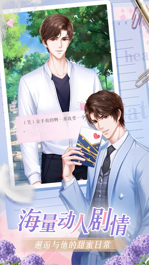 糖果公主3星梦芭蕾安卓版  v1.3.5图1