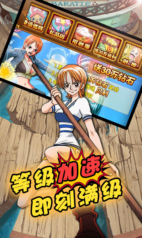 帝国光辉豪华版图4