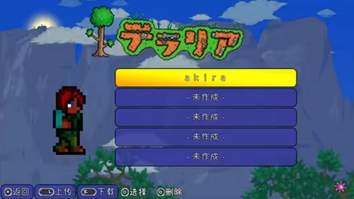 像素泰拉mini版图4