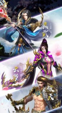 神逆九州官方安卓版  v1.1.3图3