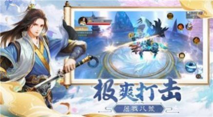 灵天幻梦手游官方版  v1.0图2
