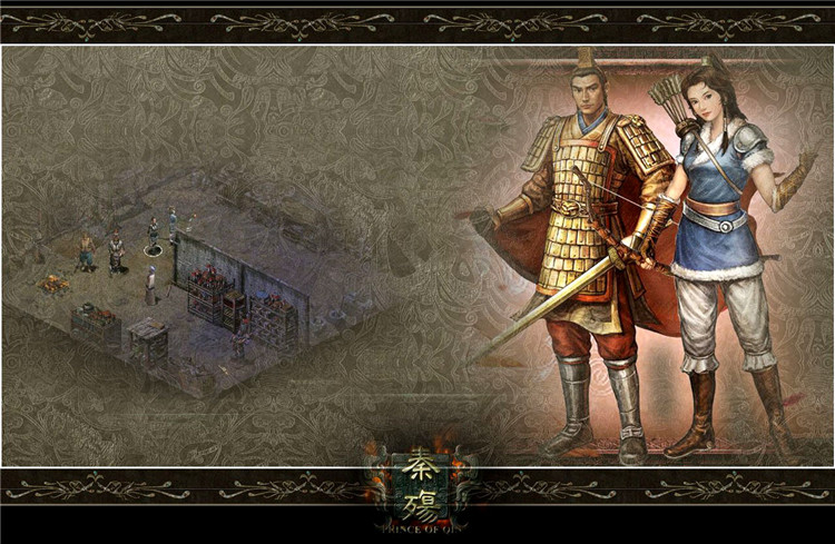 叶舞秦殇最终版图4