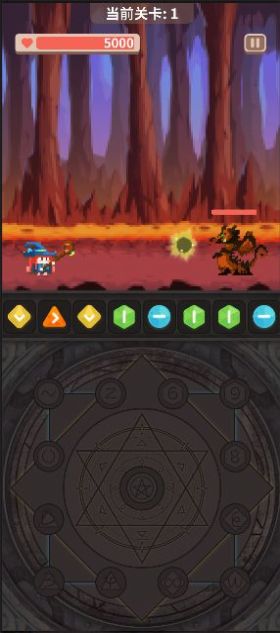 指尖小魔女游戏图4