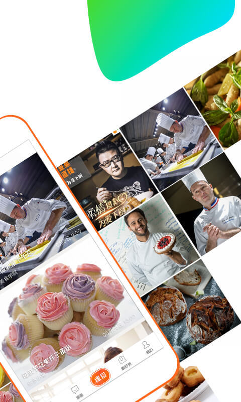 豆果美食官网手机版app下载 v7.1.14.3图2