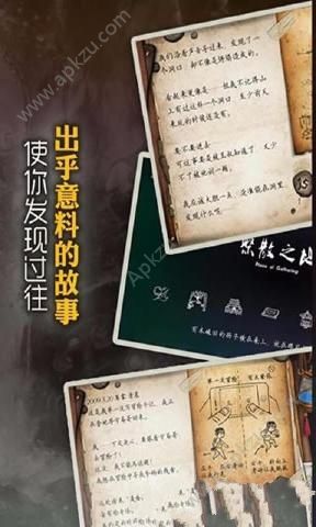 永无止境安卓版图4