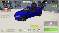 汽车模拟器图2