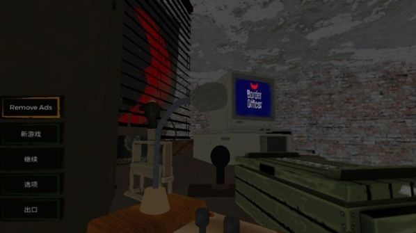 边境官模拟器中文安卓版游戏  v1.0图1