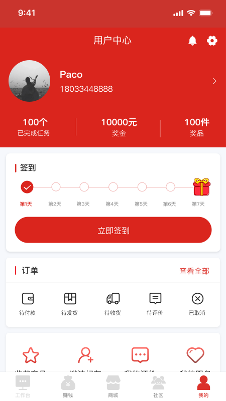 元征图4