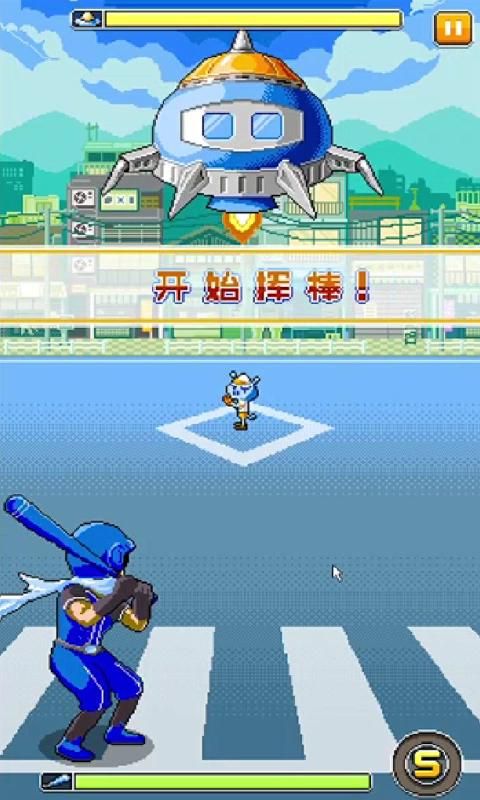 闯关大神领福利图1