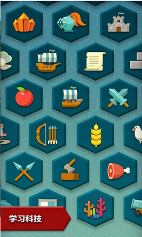 部落征战最新安卓版  v1.1.4图2