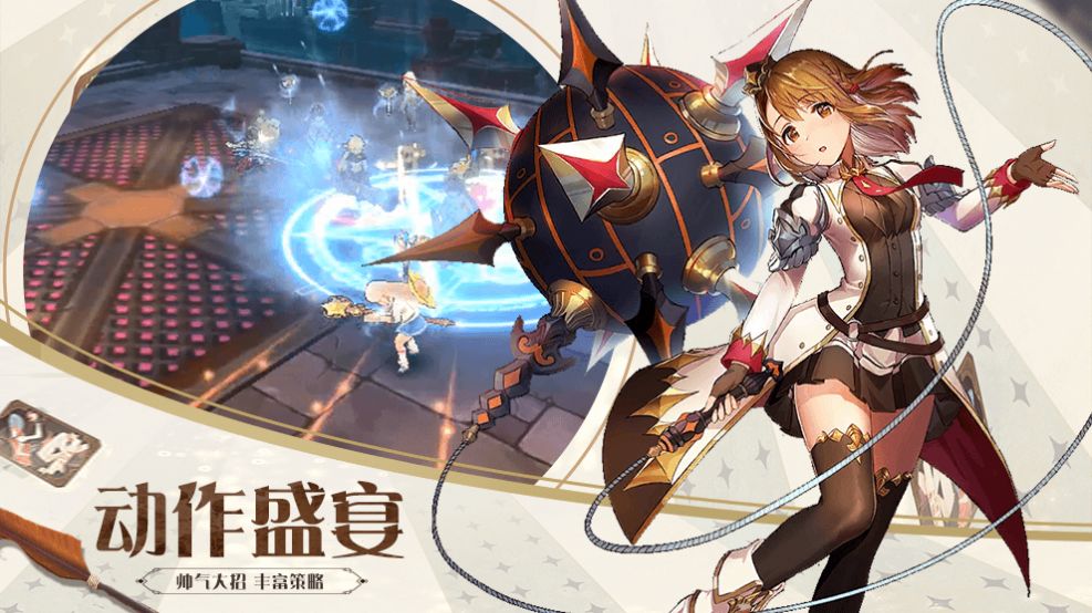 影之痕之奇迹手游官方正版 v1.0图3