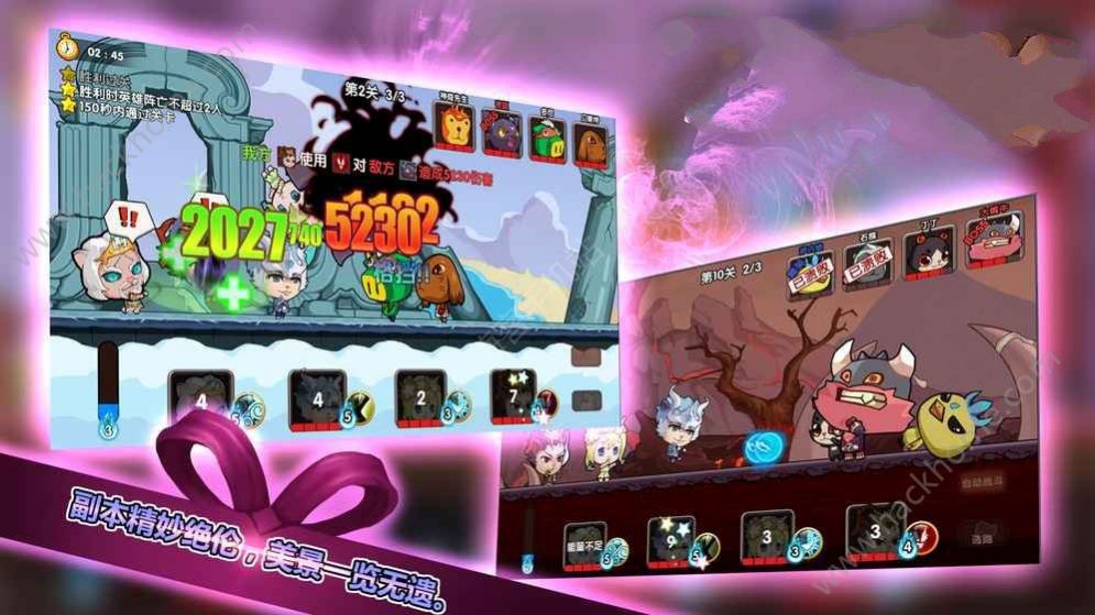 喵斯快跑吾爱pc安卓版全角色下载  v1.5.3图3