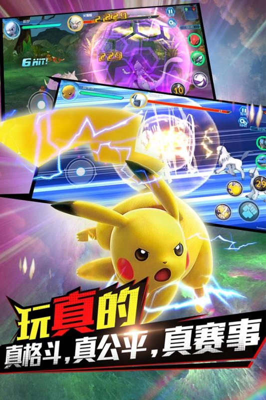 魔兽小宠物官方网站图3