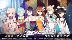 少女咖啡枪官方版图3