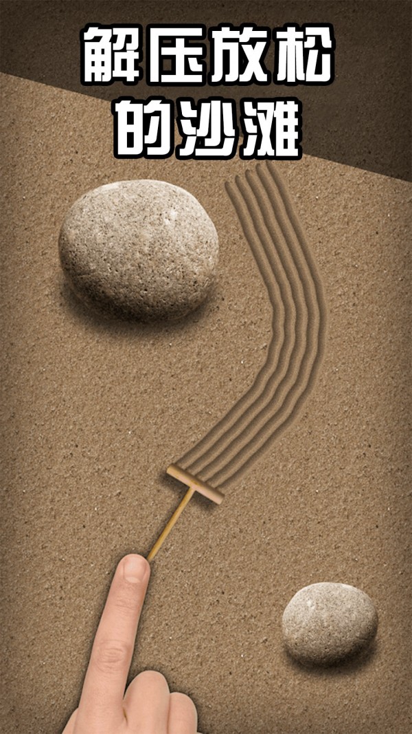 全民休闲解压神器游戏图3