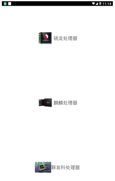 xa万能吃鸡工具盒正版图4