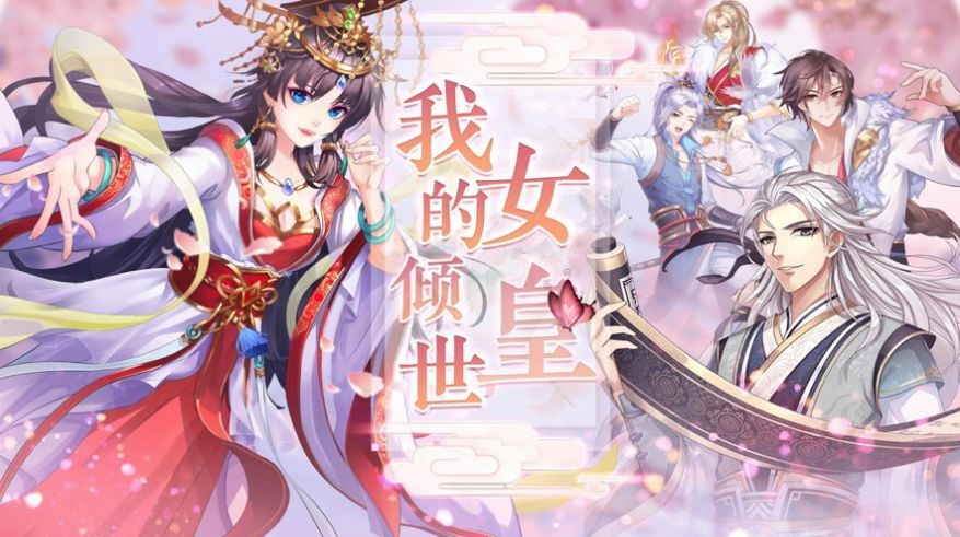 母上攻略游戏安卓图1