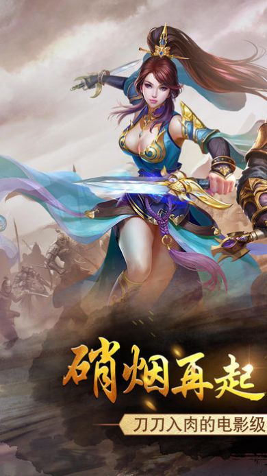 六欲修仙图手游官网正版  v1.0图2