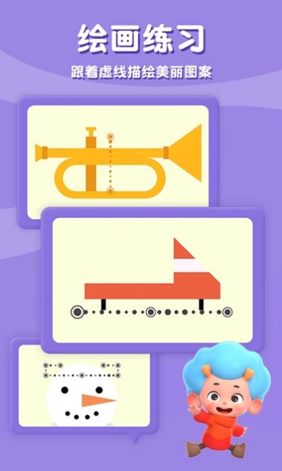 阿蒂的世界app图3