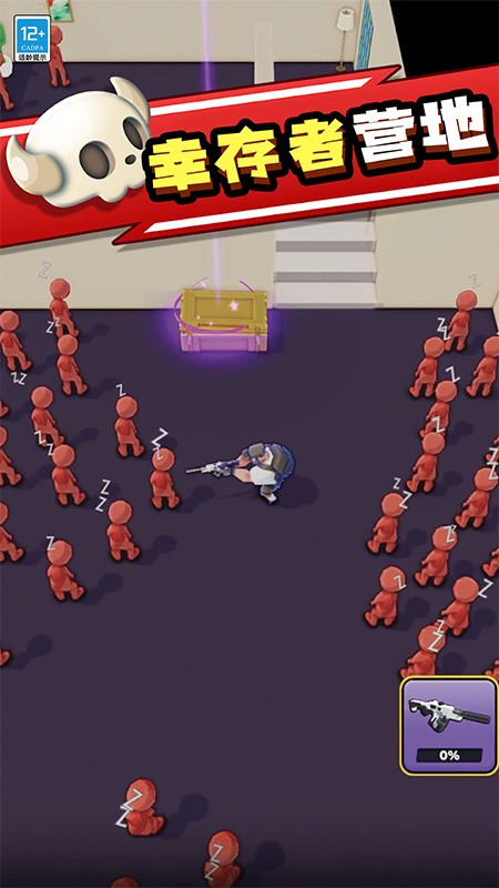 丧尸世界大战图3