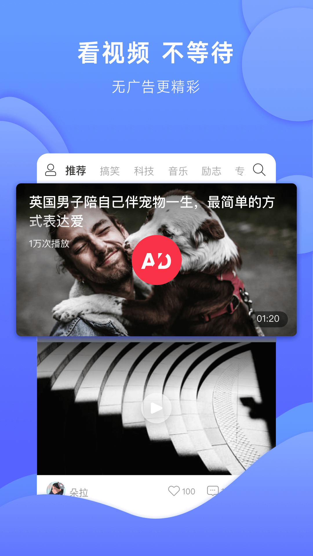 英火短视频app图3