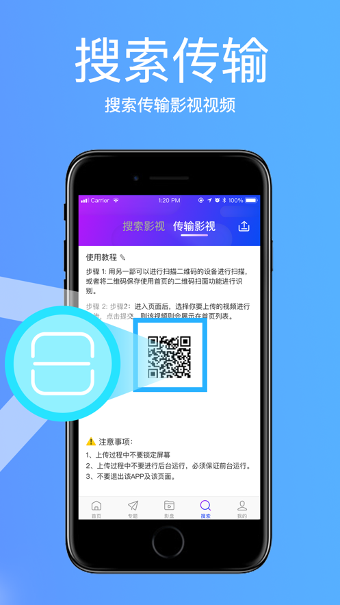 蘑菇视频app免费最新2021  v1.2.7图4