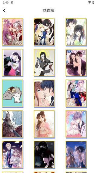 七色番动漫板图2