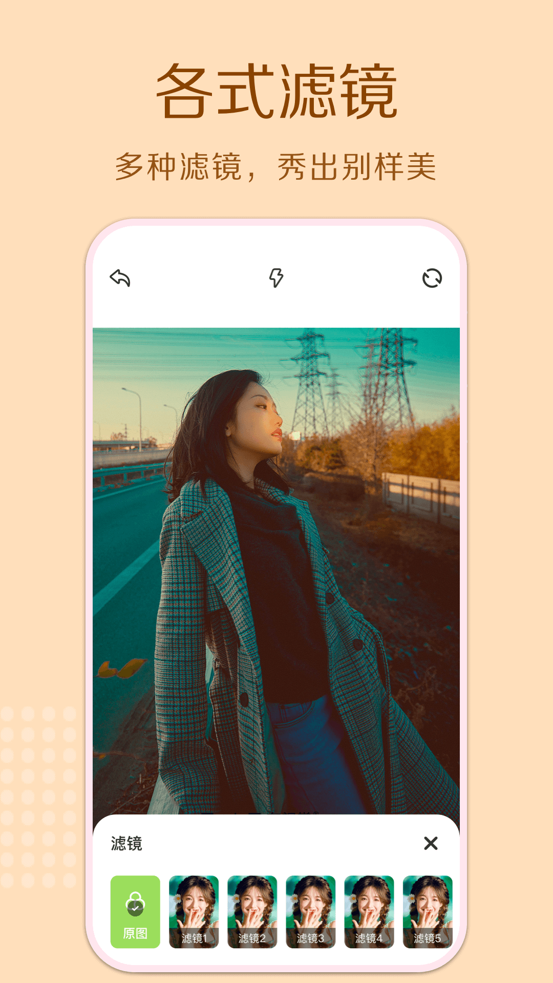 cream原质相机正版图2