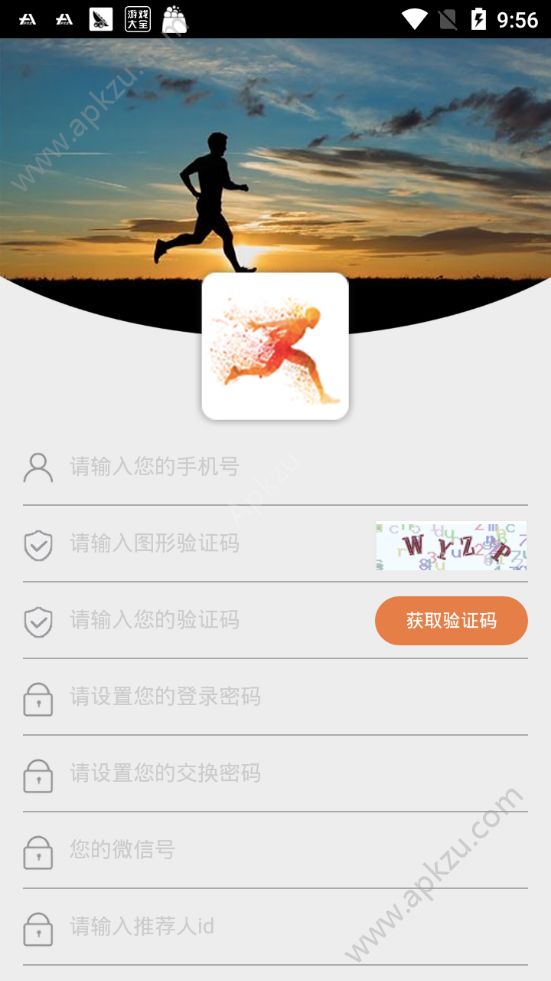 趣行QXC官方版图2
