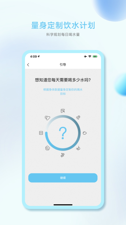小水怪图1