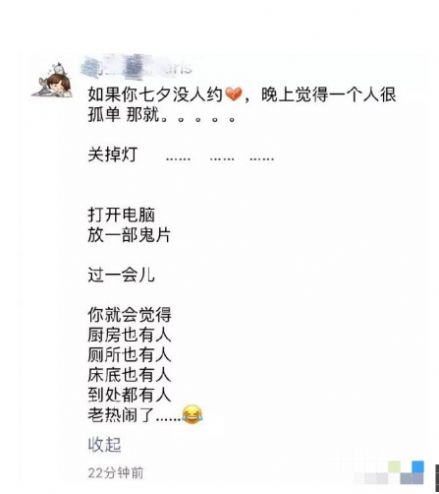 过年出租自己价格表图片图1