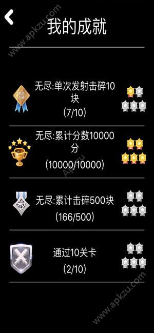 弹来弹趣游戏图1