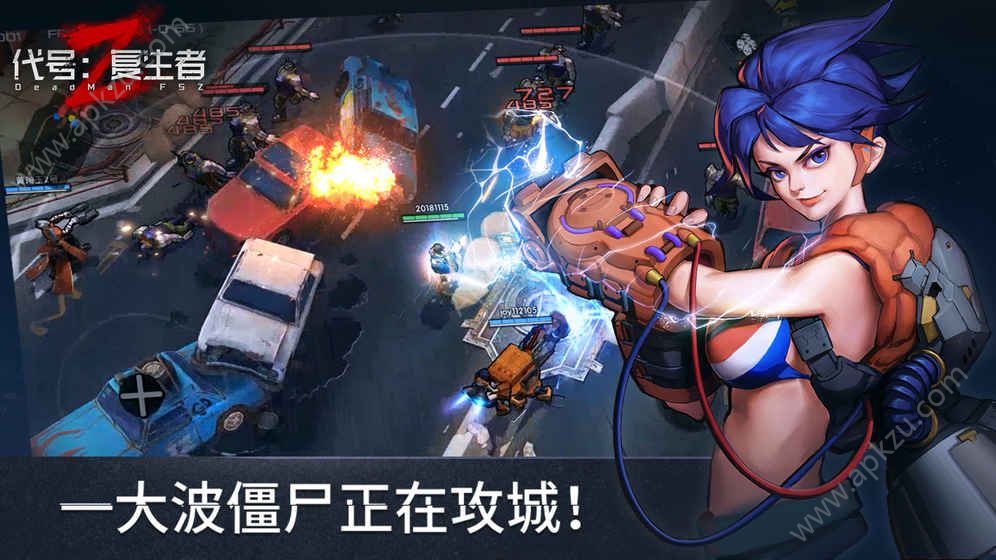 代号复生者游戏官方体验服安装包  v1.0图4