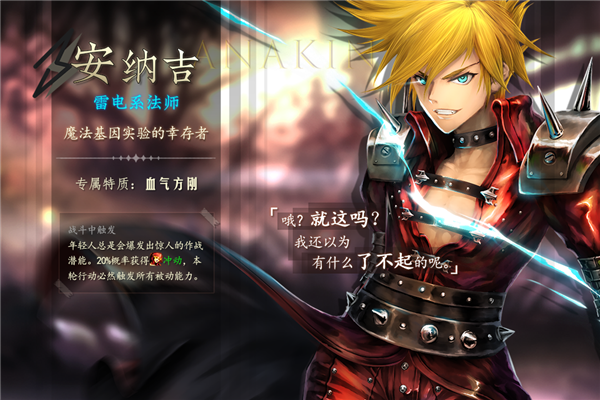 地牢求生2单机版图1