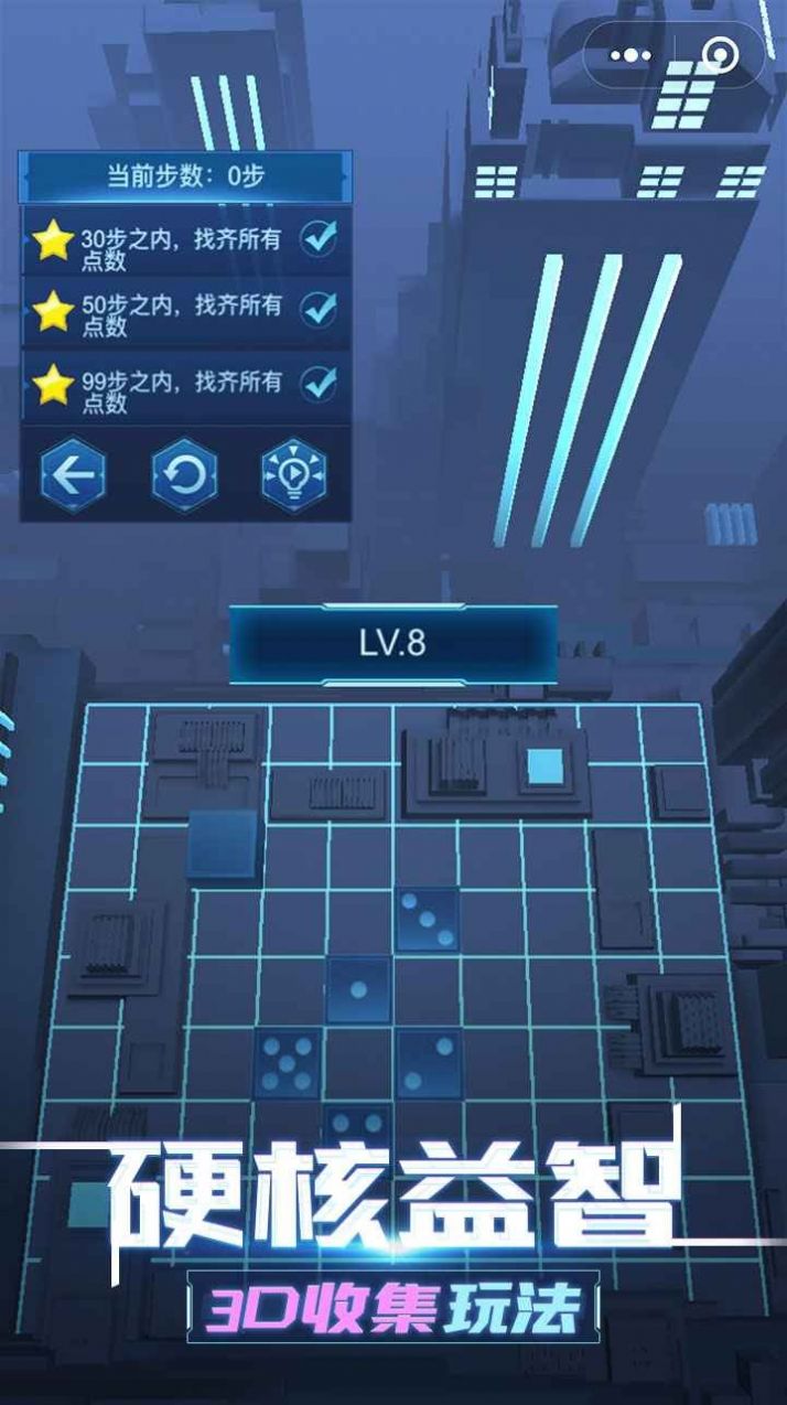 迷失的骰子游戏图4