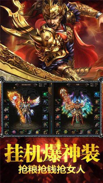 小极品复古传奇游戏图3