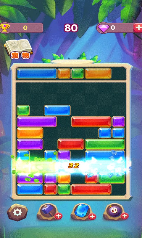 天天爱冒险红包版图1