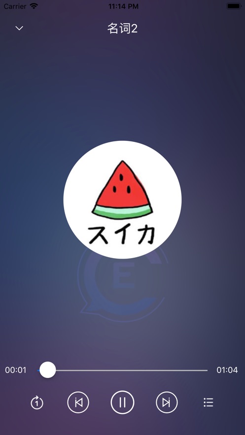 学霸外语app官方最新版下载  v1.0图2