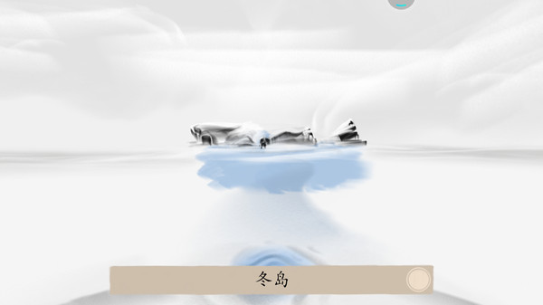 冬蜃楼游戏 Mirages of Winter图1