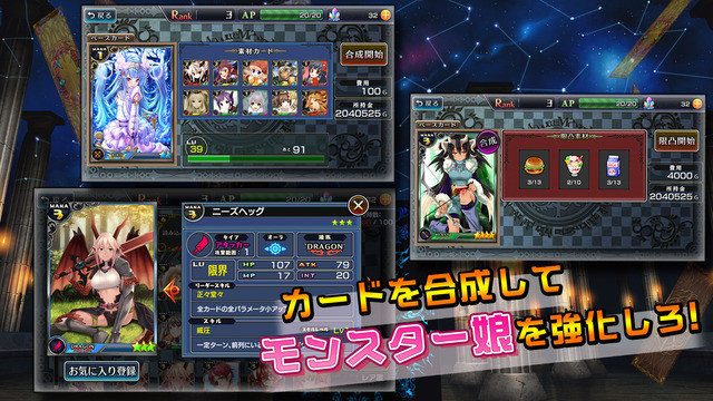 限界凸骑中文汉化版游戏  v1.0图3