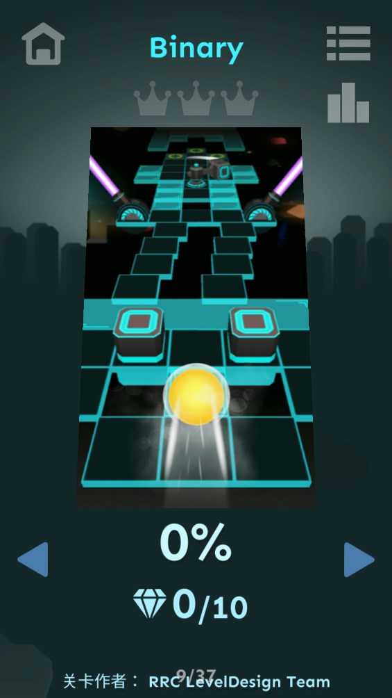 滚动的天空安卓版图3