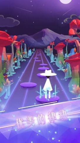 跳舞的音乐师游戏图1