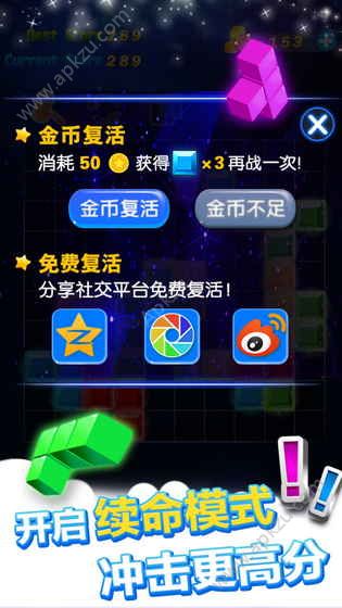 多牛百变方块金币安卓版  v2.61图1