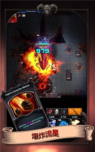 最黑暗的盗贼2安卓版图2