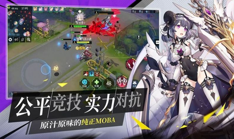 命运战舰队官方版图2