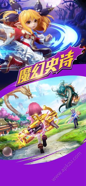 觉醒宿命契约官方版图4