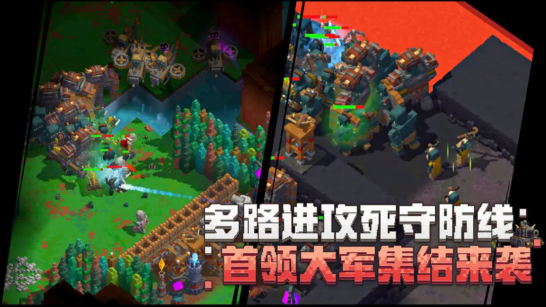 边境军团畅玩版图6