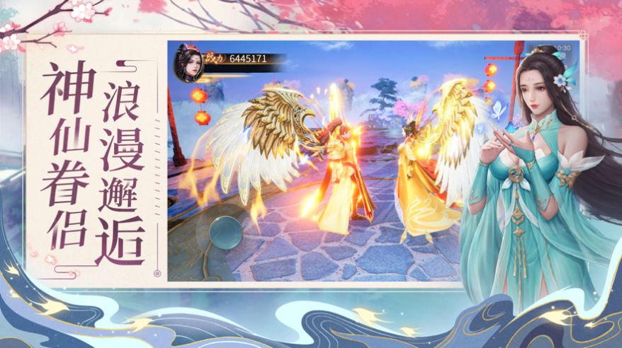 玲珑幻境诛仙轩辕手游最新官方版  v1.0图2