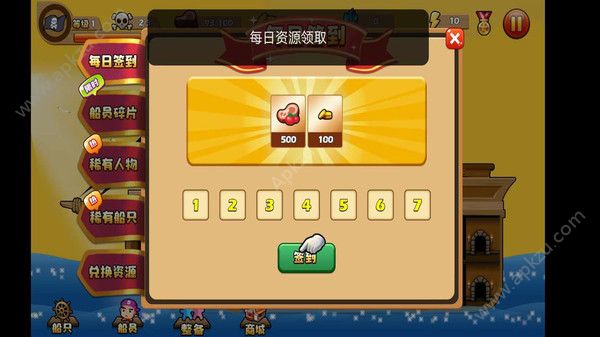 穿越吧海贼游戏金币安卓版  v1.0.9图4