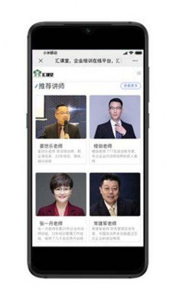 开菠萝app图5